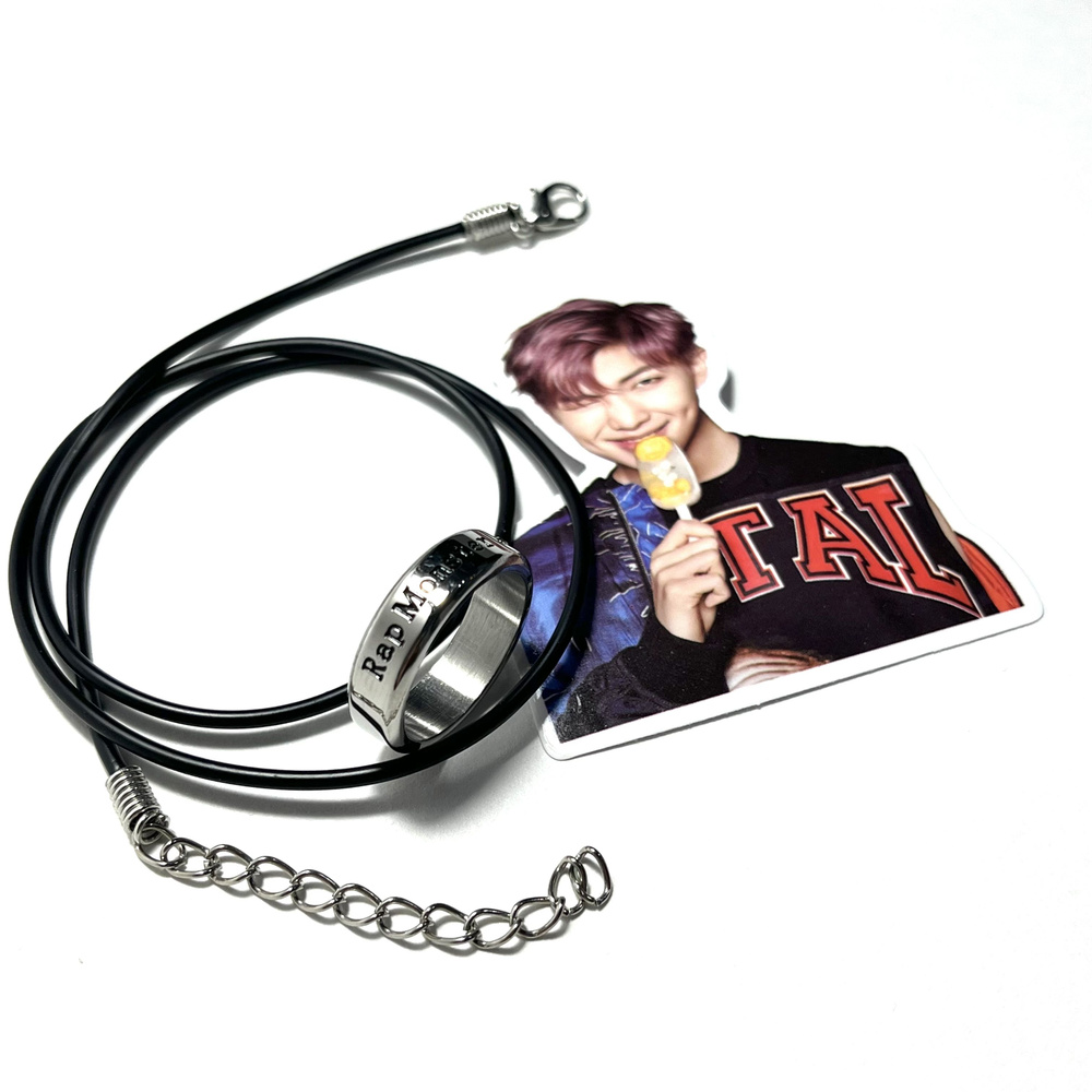 Кольцо BTS, RM #1
