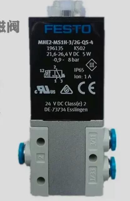 Электромагнитный клапан FESTO MHE2-MS1H-3/2G-QS-4 196135 - купить с ...
