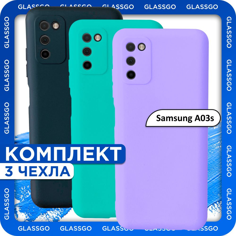 Комплект 3 шт: Чехол силиконовый на Samsung A03s, для Самсунг А03s, накладки разных цветов с однотонной #1