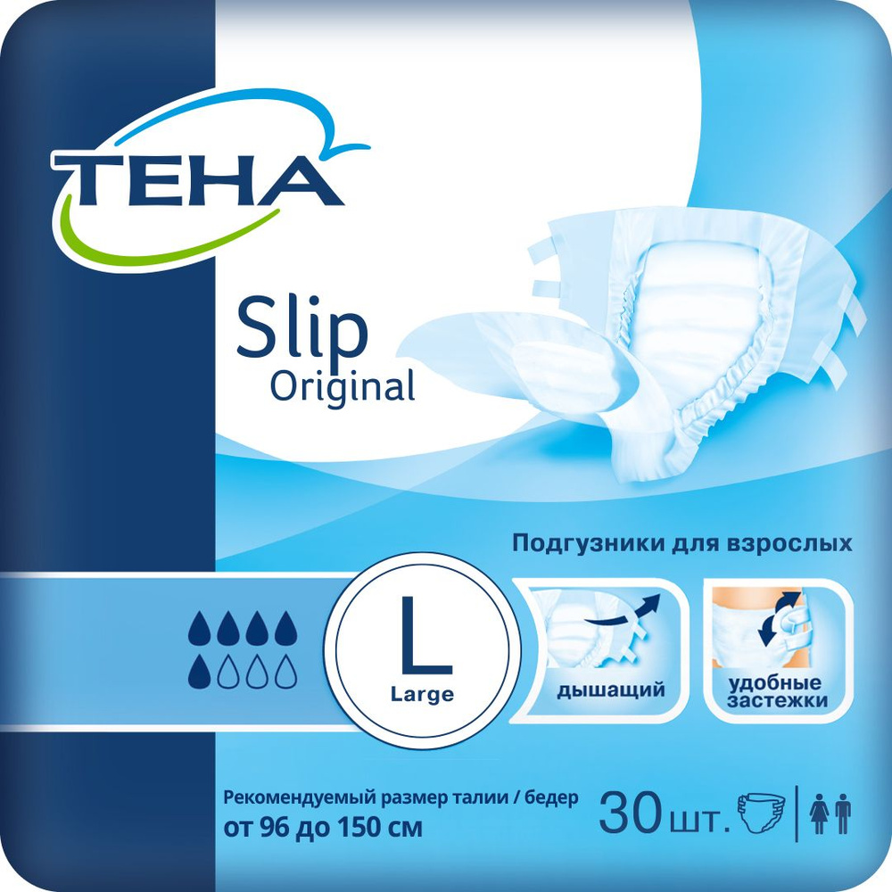 Подгузники для взрослых Tena Slip Original L, 30 шт #1