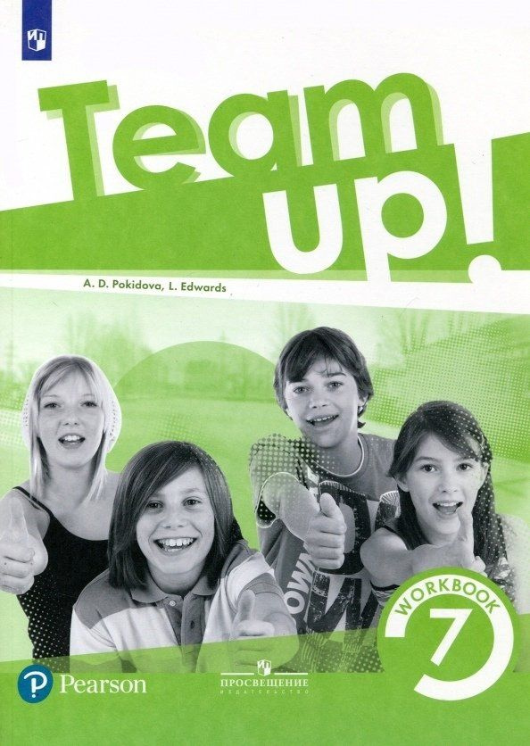 Английский язык. 7 класс. Рабочая тетрадь - купить с доставкой по ...