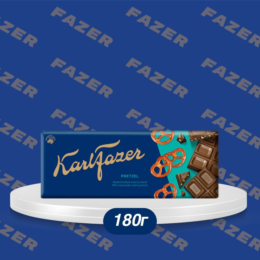 Karl Fazer Молочный шоколад с хрустящим кренделем из Финляндии, 180г ...