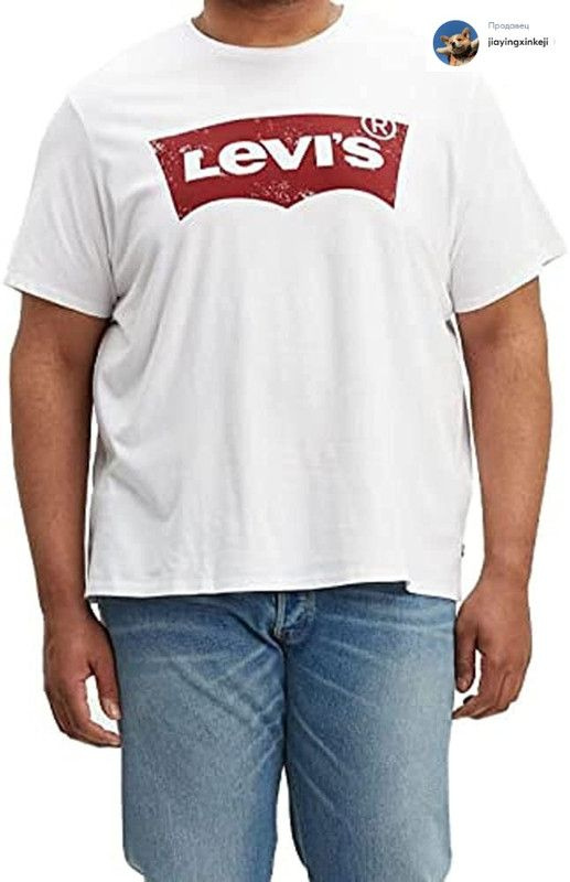 Футболка Levi's #1