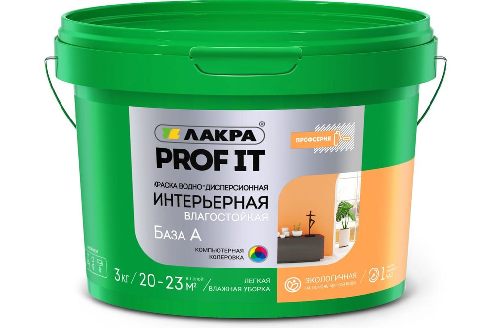 Краска Лакра PROF IT акриловая, для стен и потолков, влагостойкая ...