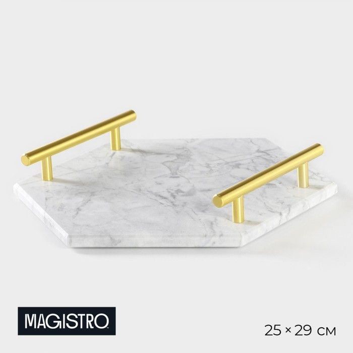 Поднос из мрамора Magistro Marble, 25х29 см, цвет белый / 9404888 #1