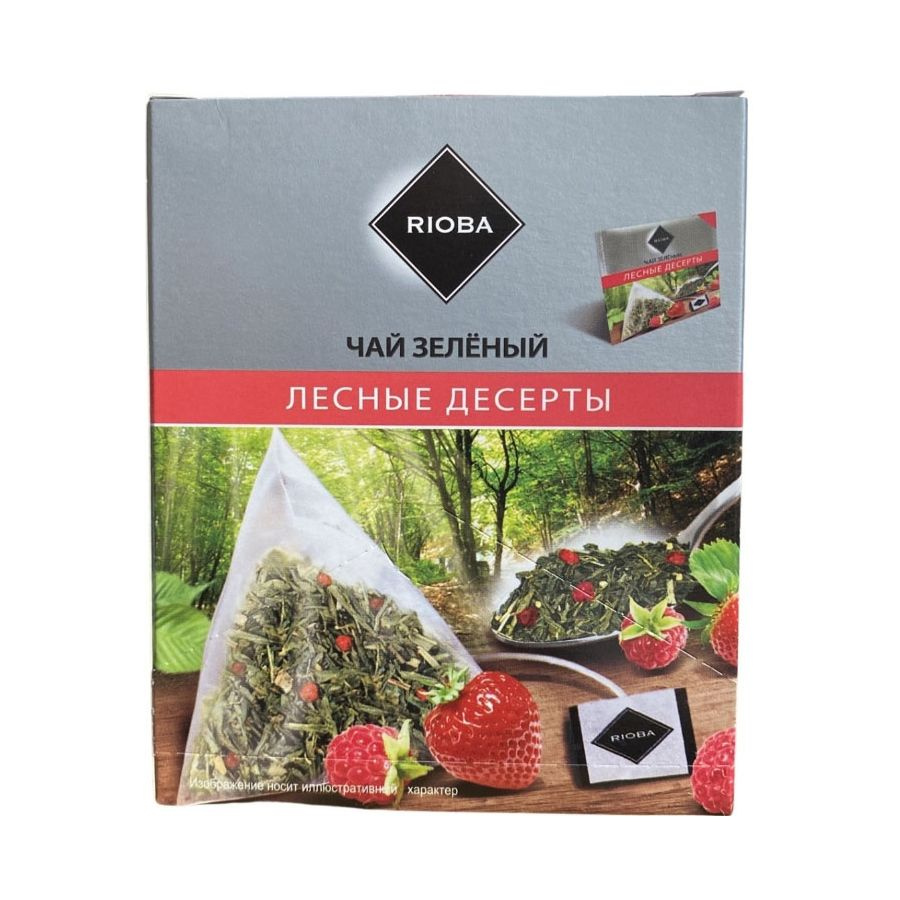 Чай зелёный Лесные десерты в пакетиках RIOBA, 20 шт. по 2 г. #1