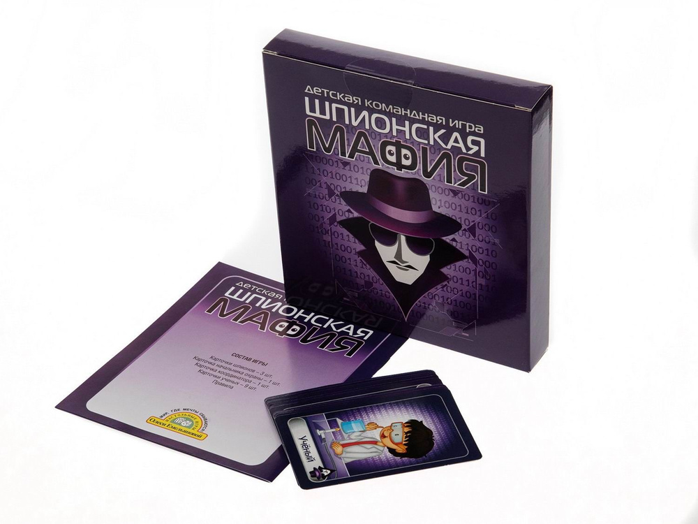 Настольная игра Десятое королевство карточная Шпионская мафия - купить ...