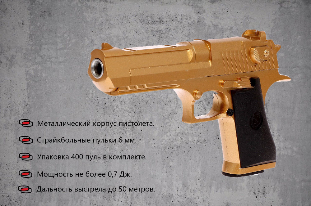 Пистолет детский металлический, пневматический железный, игрушечный ...