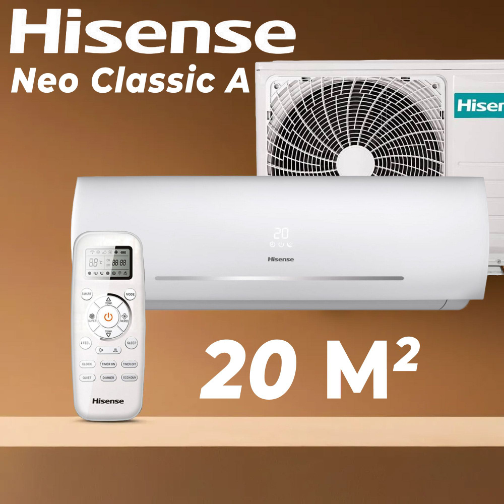 Кондиционер / Сплит-система на 20 кв. м., Hisense NEO Classic A R32, AS ...