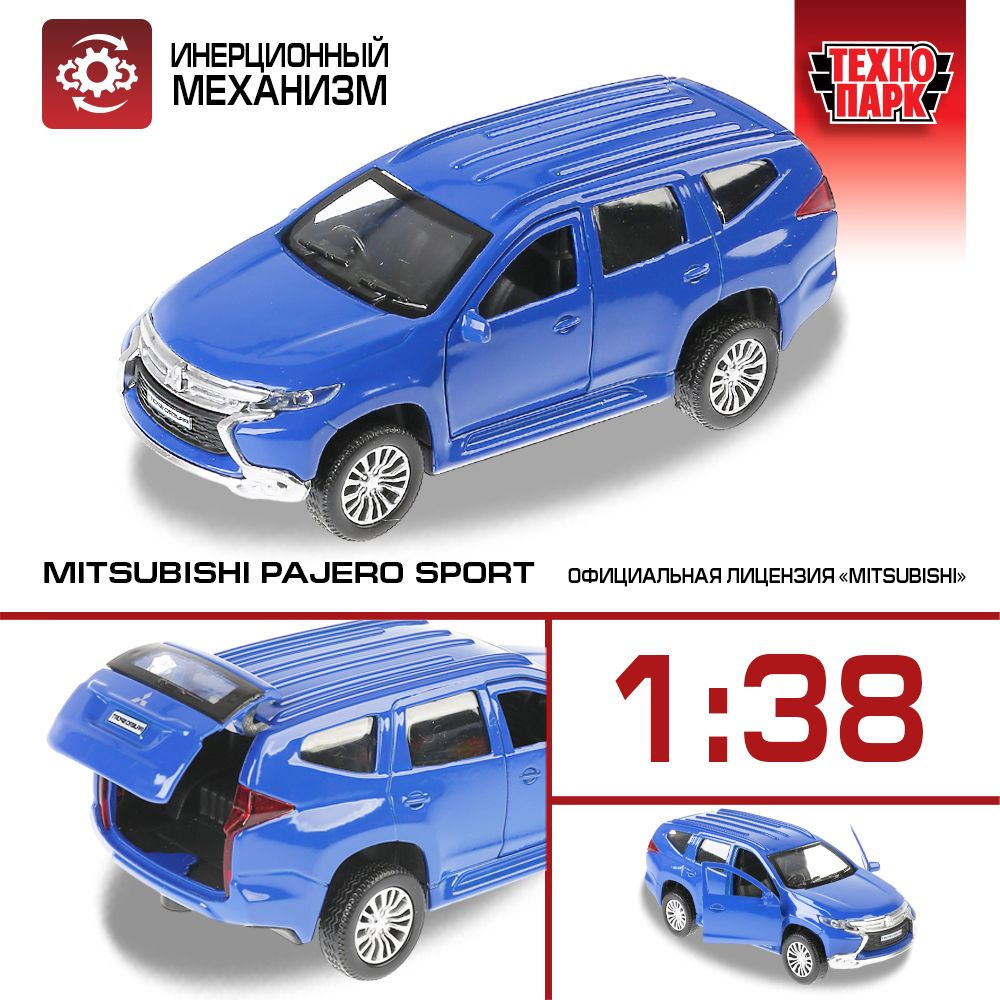 Машинка игрушка детская для мальчика MITSUBISHI PAJERO Sport Технопарк  металлическая модель коллекционная инерционная синяя 12 см - купить с  доставкой по выгодным ценам в интернет-магазине OZON (817732460)