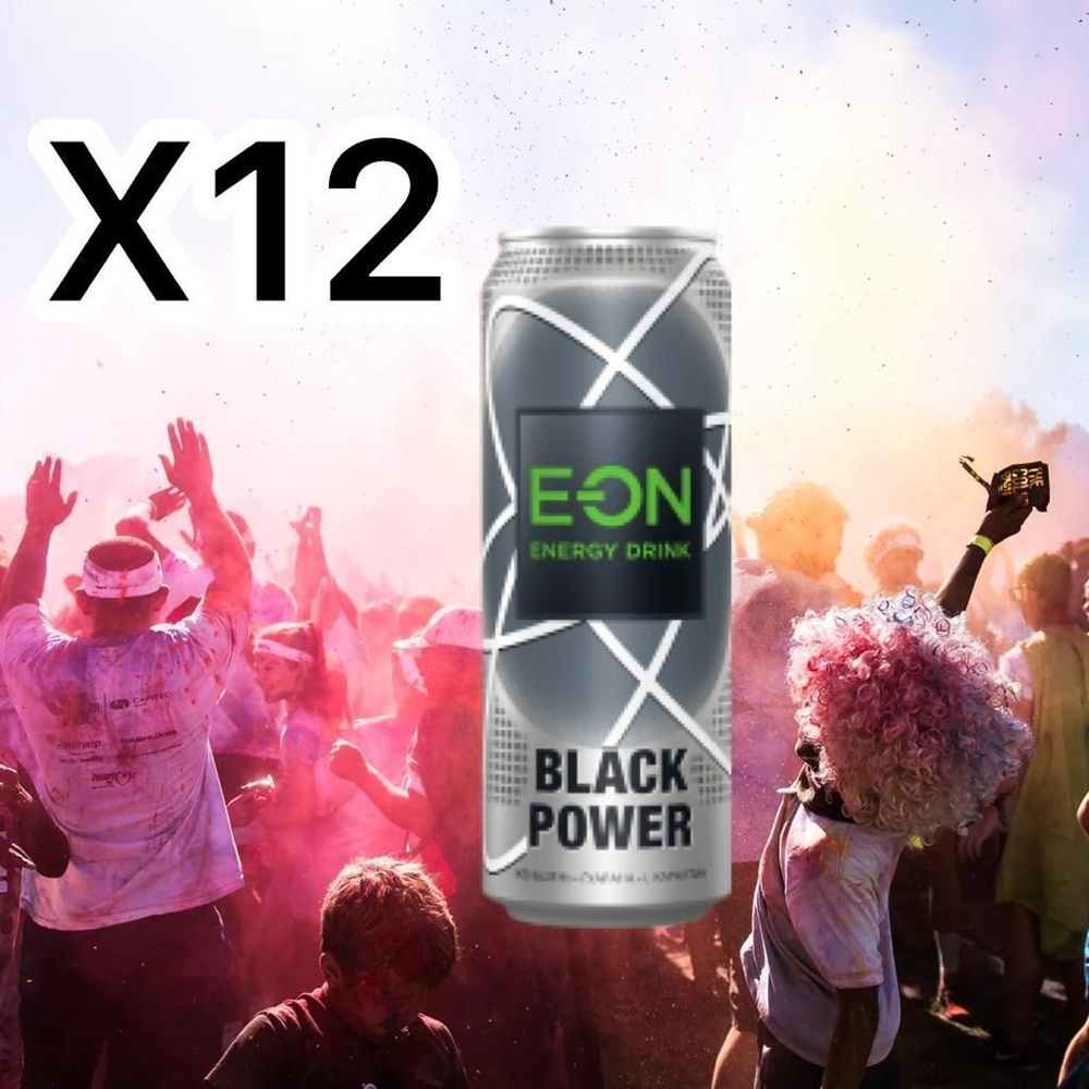 Напиток энергетический E-ON Black Power 450мл 12 шт #1