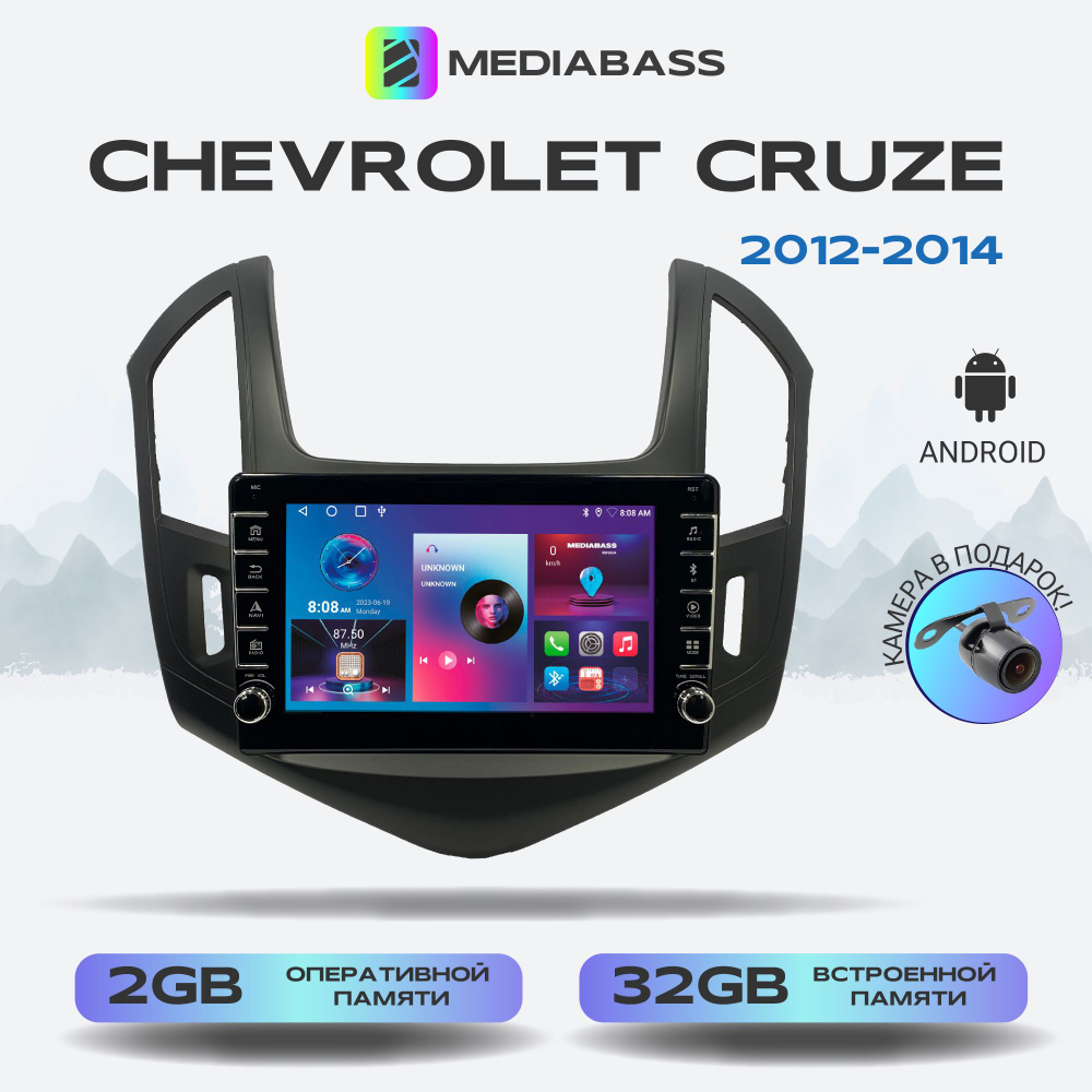 Магнитола Zenith Chevrolet Cruze 2012-2014, Android 12, 2/16ГБ, с ...
