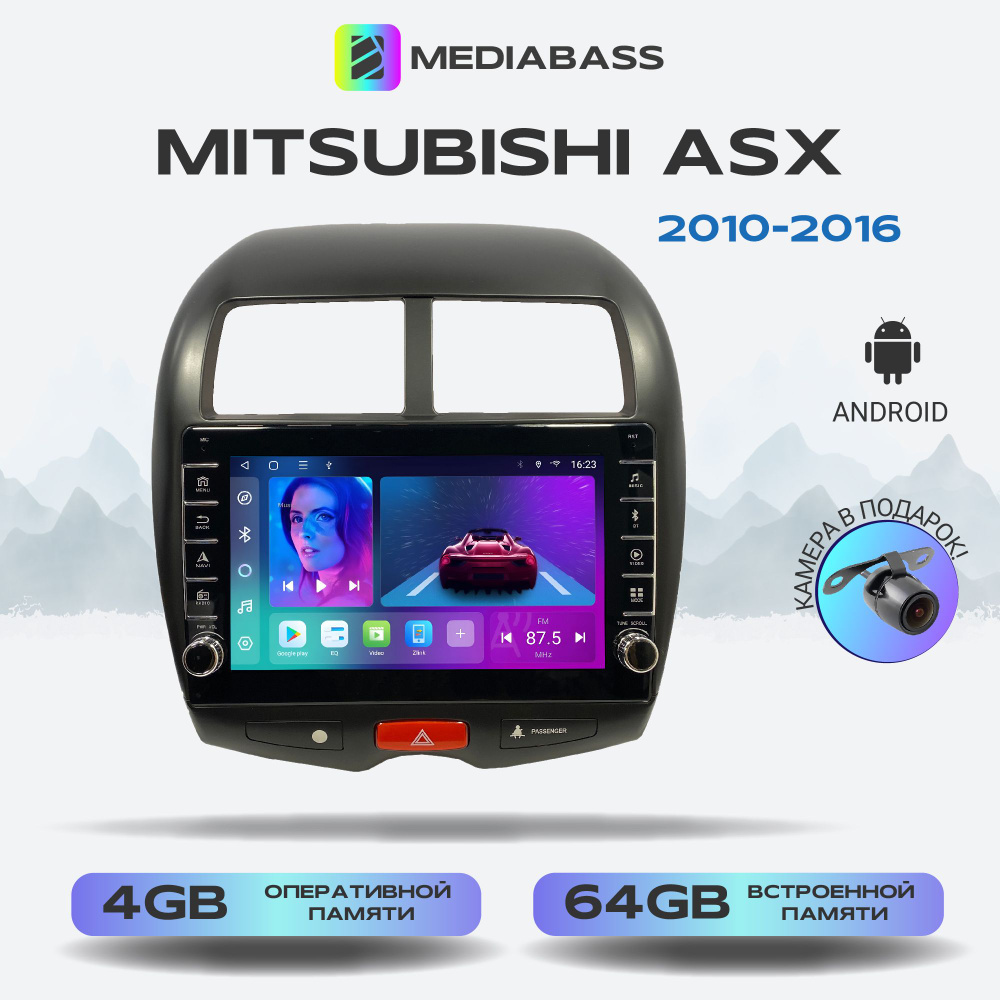 Головное устройство Mitsubishi ASX, Android 12, 4/64ГБ, с крутилками / Митсубиши АСХ до  #1