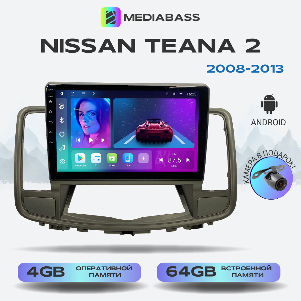 Магнитола Mediabass Nissan Teana 2 2008-2013, Android 12, 4/64GB, 8 ...