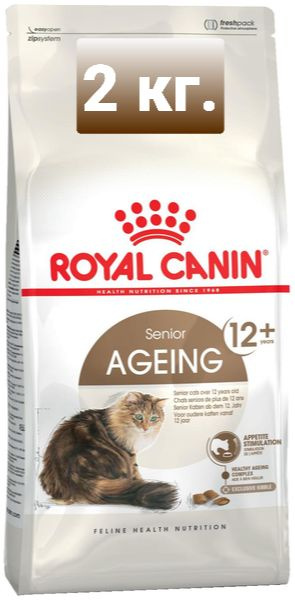 Корм сухой Royal Canin Ageing 12+ / роял канин для стареющих кошек 2 кг.  #1