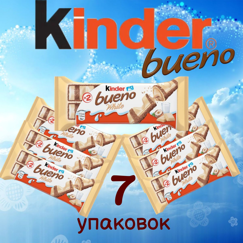 Вафельный батончик Киндер Bueno White в белом шоколаде, 39 г (7 шт)  #1