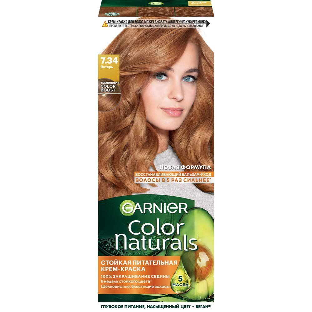Garnier Краска для волос, 110 мл - купить с доставкой по выгодным ценам ...