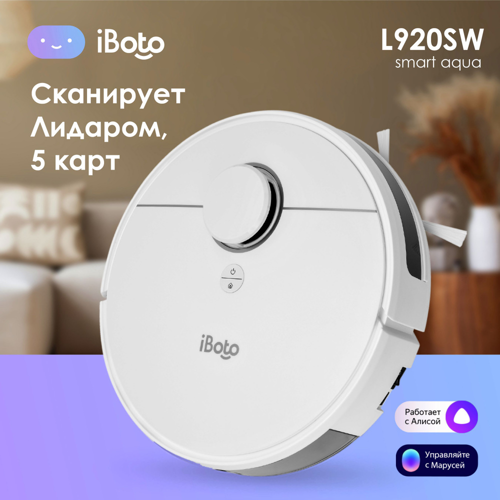 Робот пылесос для сухой и влажной уборки iBoto Smart L920SW Лидар на 5  карт, Алиса, Умный дом, говорит на русском, Расширенная гарантия 1 год