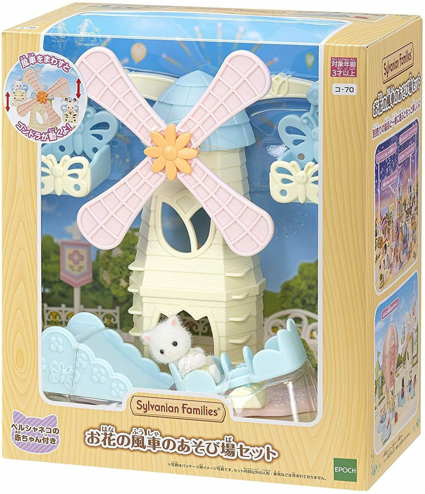 Sylvanian Families Аксессуары для мебели S4, японская версия аксессуаров для игрушек  #1