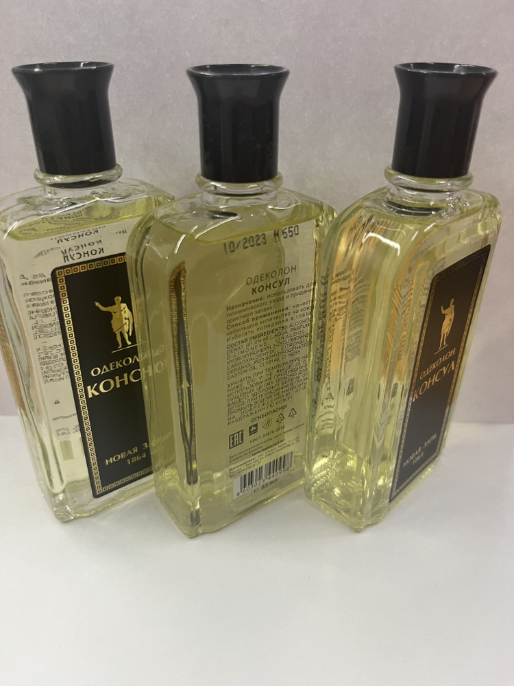 Новая Заря КОНСУЛ 3 шт Одеколон 85 мл (1434418502)