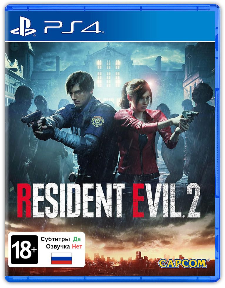 Игра Resident Evil 2 (PlayStation 5, PlayStation 4, Русские субтитры) #1