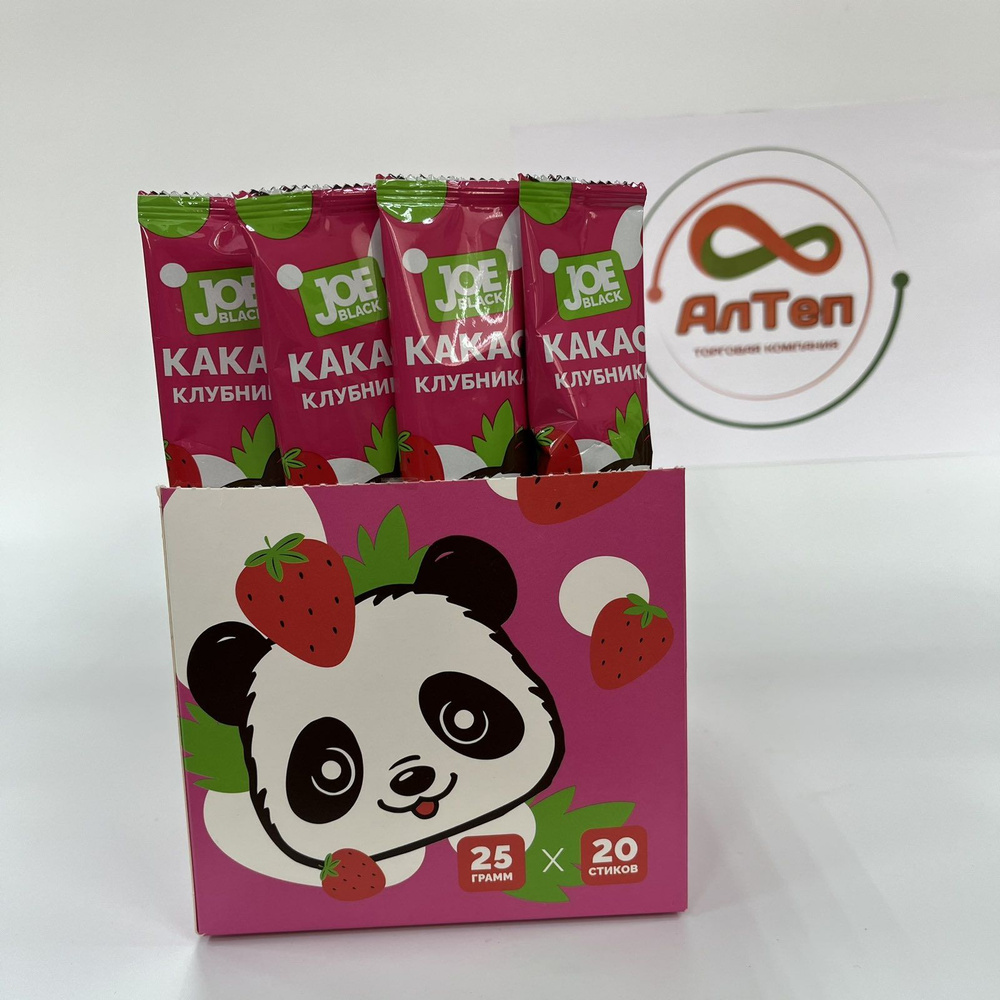 Какао Joe Black порционный 25г. Клубника купить на OZON по низкой цене ...