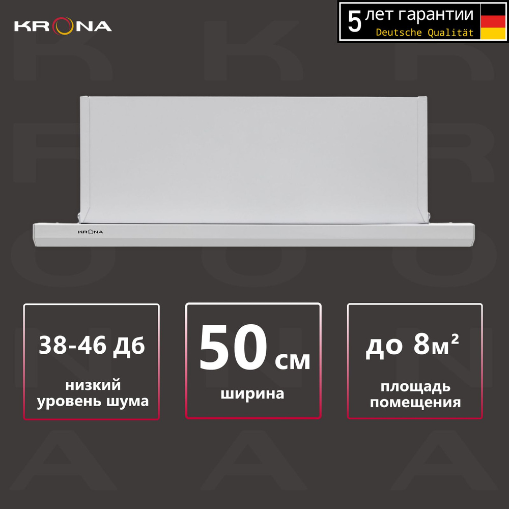 Вытяжка кухонная Krona Kamilla slim 500, белая #1