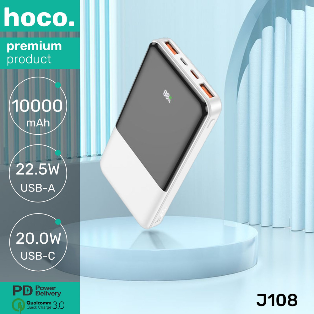 Внешний аккумулятор (Power Bank) hoco HOCO_PB_USB_USB Type-C - купить по  выгодным ценам в интернет-магазине OZON (1142940431)