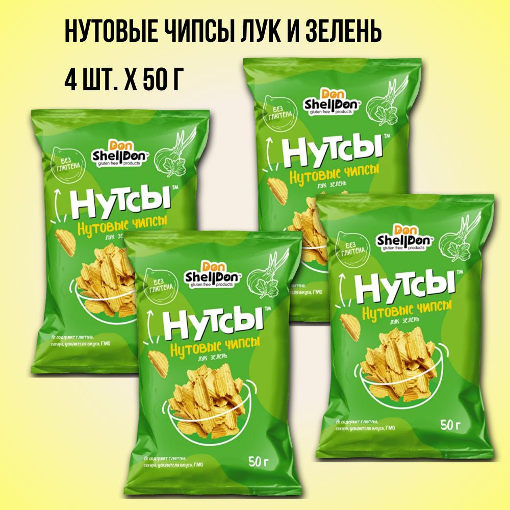 Чипсы нутовые (без глютена, пп) Лук и зелень 