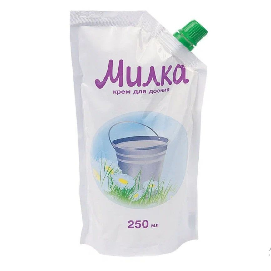 Крем для доения "Милка", 250 гр 2 шт #1