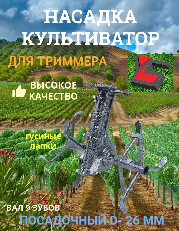 Устройство триммера | Какой триммер для травы выбрать