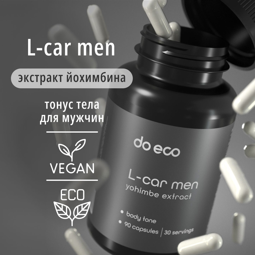 L-Carnitine MEN 90 капсул, жиросжигатель спортивный для мужчин, веган ...