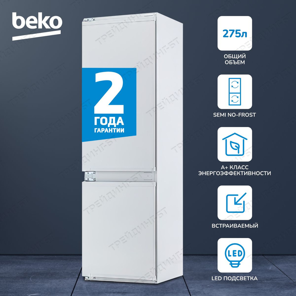 Beko Встраиваемый холодильник моризильная камера Semi No Frost, белый, белый  #1