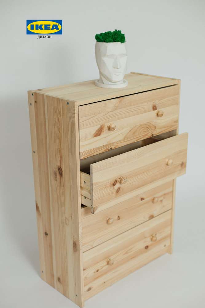 Комод IKEA раст, 62x30x90 см, 4 ящ. - купить по выгодной цене в ...