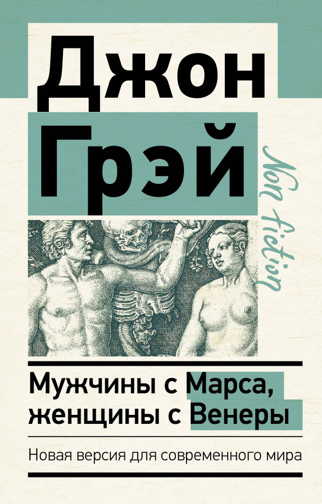 СДЕЛКИ СУПРУГОВ СО СВОИМ ЛИЧНЫМ ИМУЩЕСТВОМ. КАК ЛИЧНОЕ ИМУЩЕСТВО СУПРУГА СТАНОВИТСЯ ОБЩИМ.