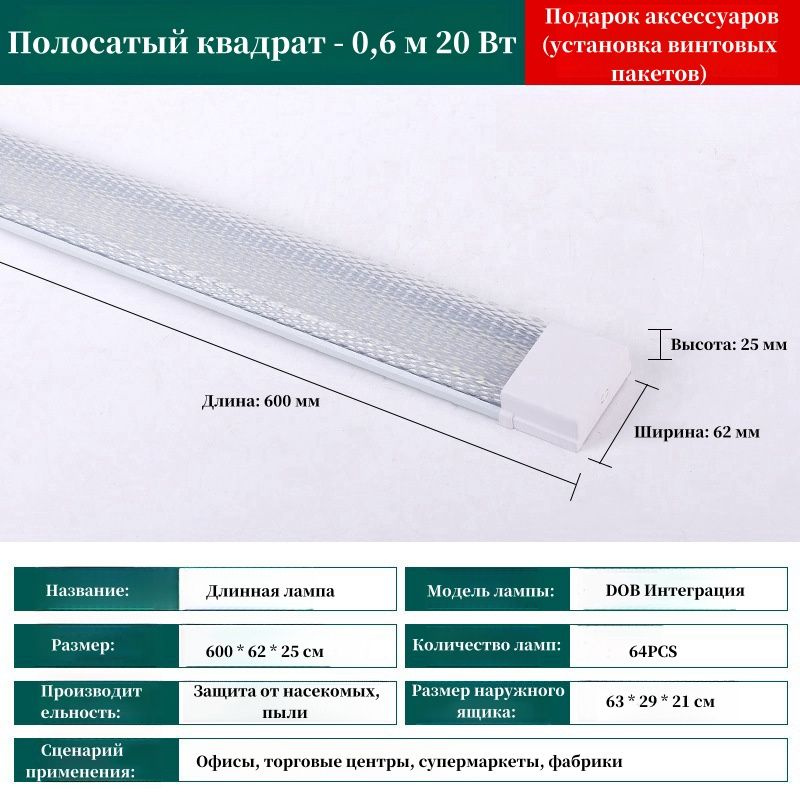 Лампы Линейные светодиодные потолочные лампы, настенные фонари, для ...