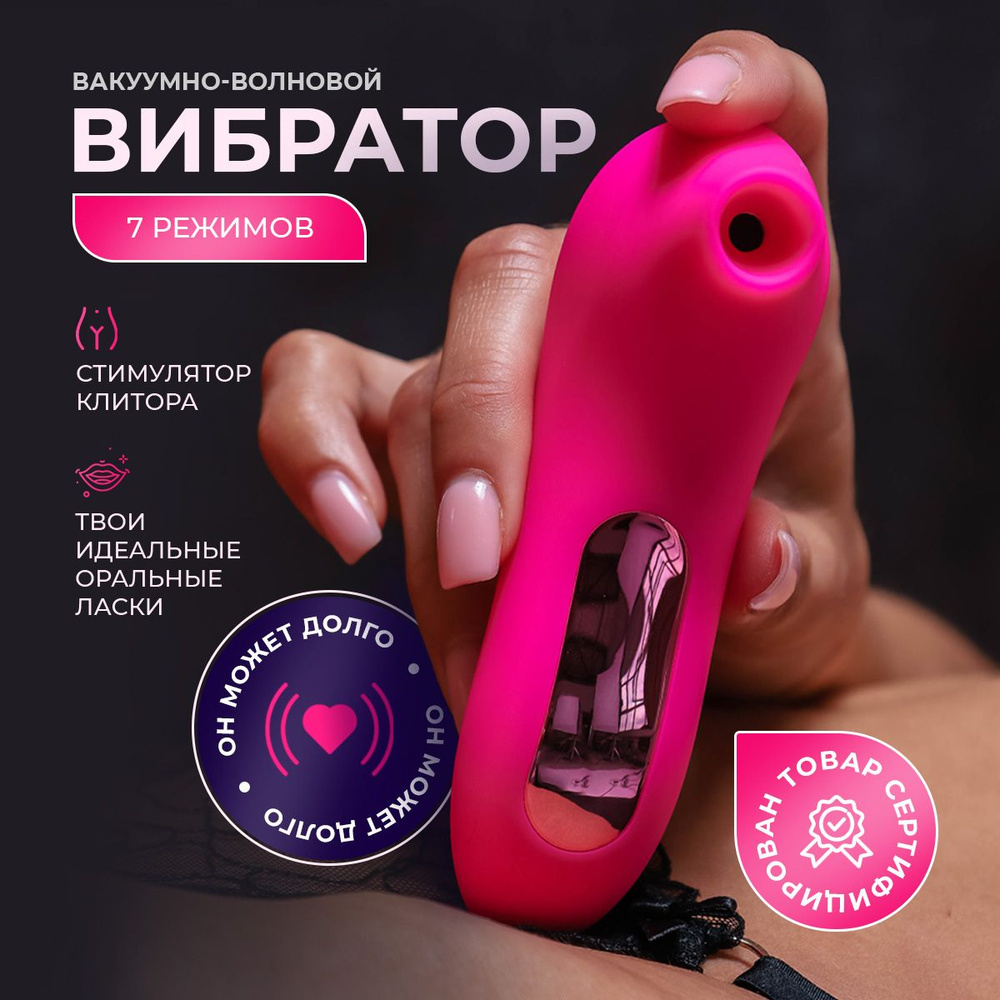 Купить Вибратор Fun Factory Lady Bi с клиторальным стимулятором