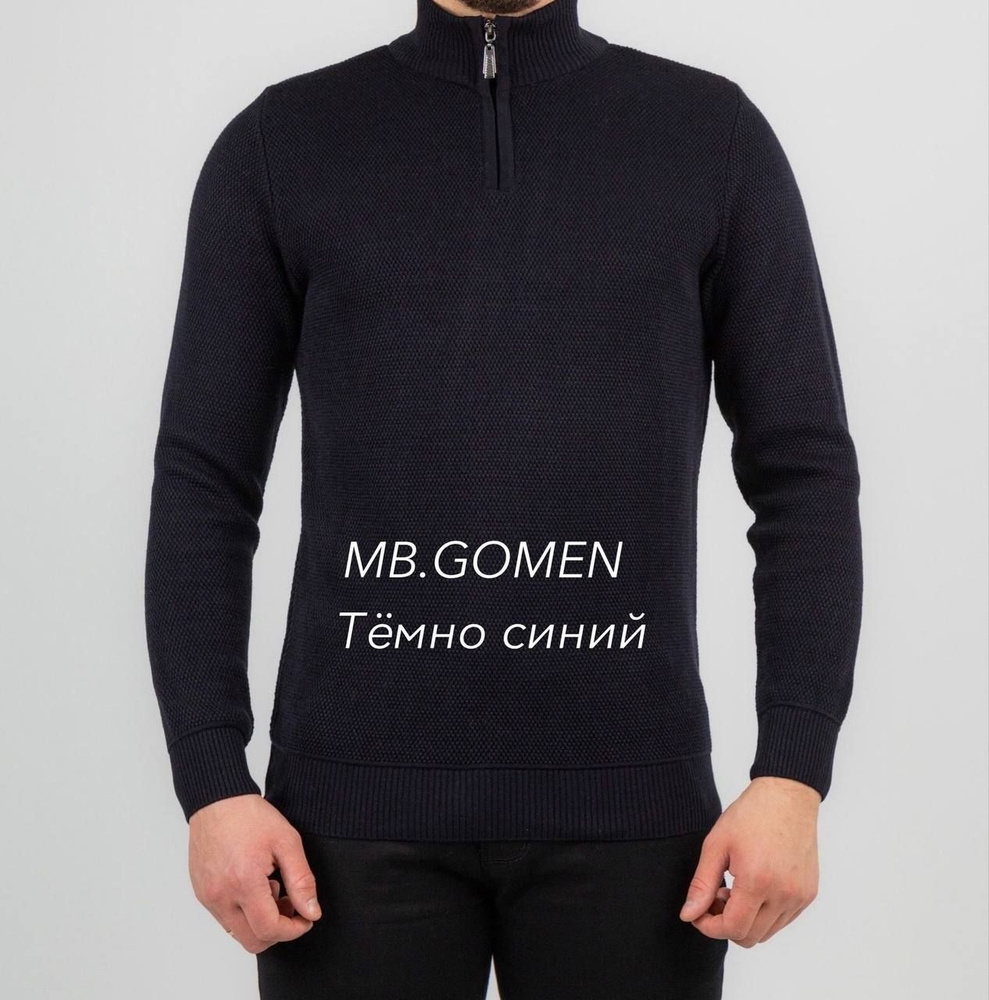 Джемпер MB.GOMEN #1