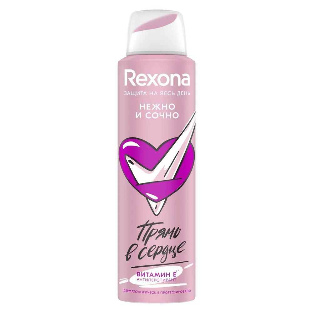 Rexona НЕЖНО И СОЧНО женский антиперспирант-дезодорант спрей с витамином Е, без спирта 150 мл  #1