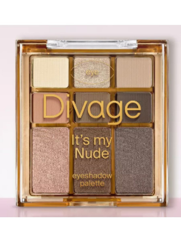 Палетка теней для век It s My NUDE - купить с доставкой по выгодным ...