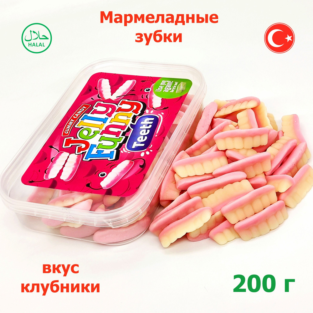 Жевательный мармелад Jelly Funny Зубы, контейнер / 200гр, Elvan (Элван) набор  #1