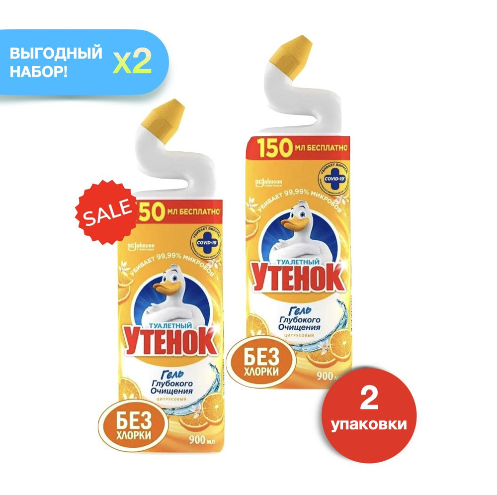 Туалетный Утенок 900 мл чистящее средство для унитаза Цитрусовый ...