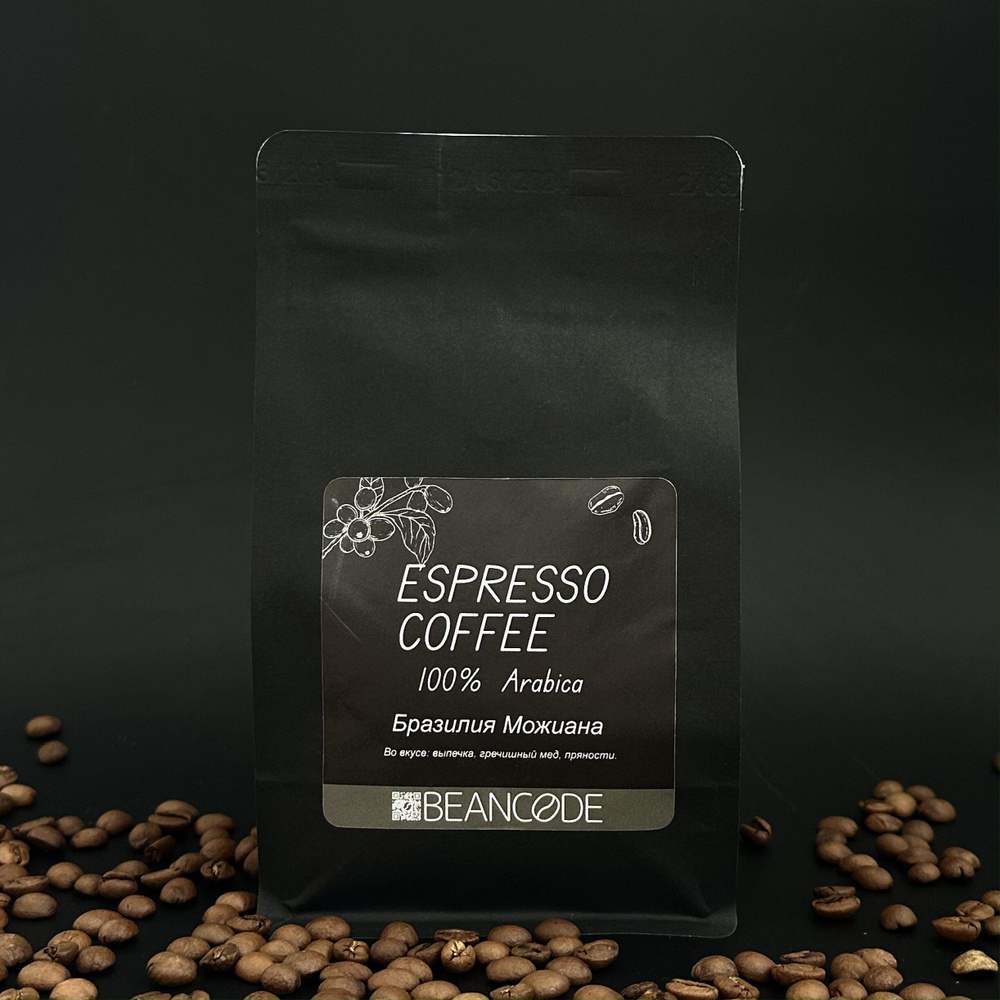 Кофе в зернах Beancode Espresso Бразилия Можиана арабика 250г #1