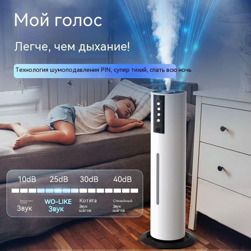 Увлажнитель воздуха SKU00048-Умное прикосновение; цвет слоновой кости ...