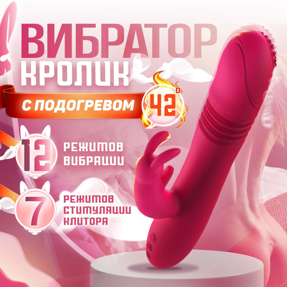 FeLouNus Вибратор, 22.3 см #1