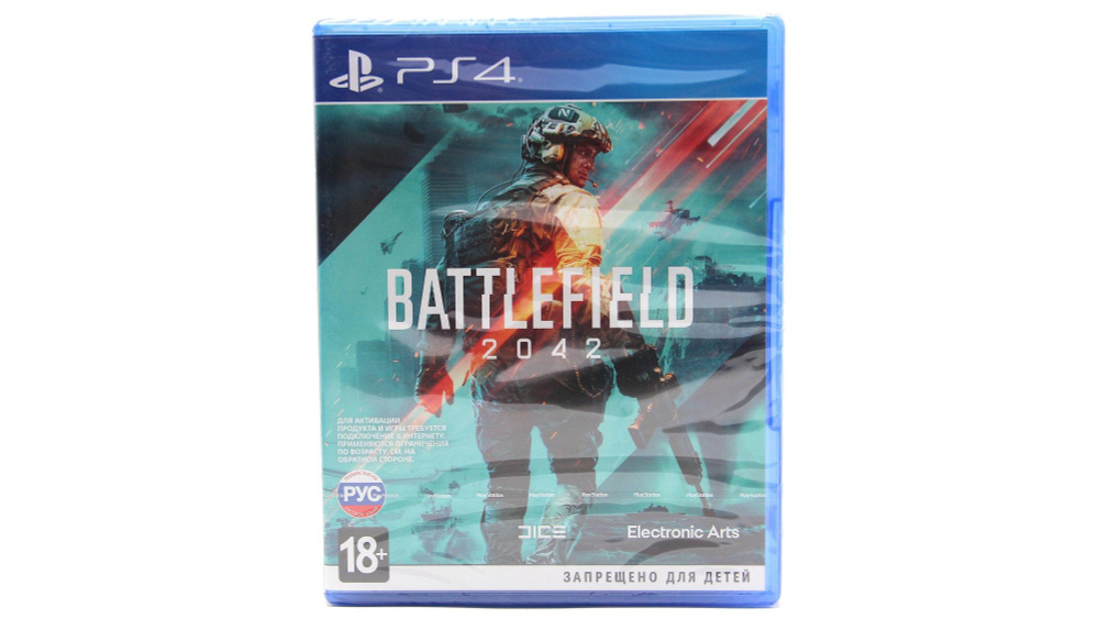 PS4 Battlefield 2042 (Gebraucht) In Fischbach-Göslikon Für CHF 3 - Mit - Foto 9