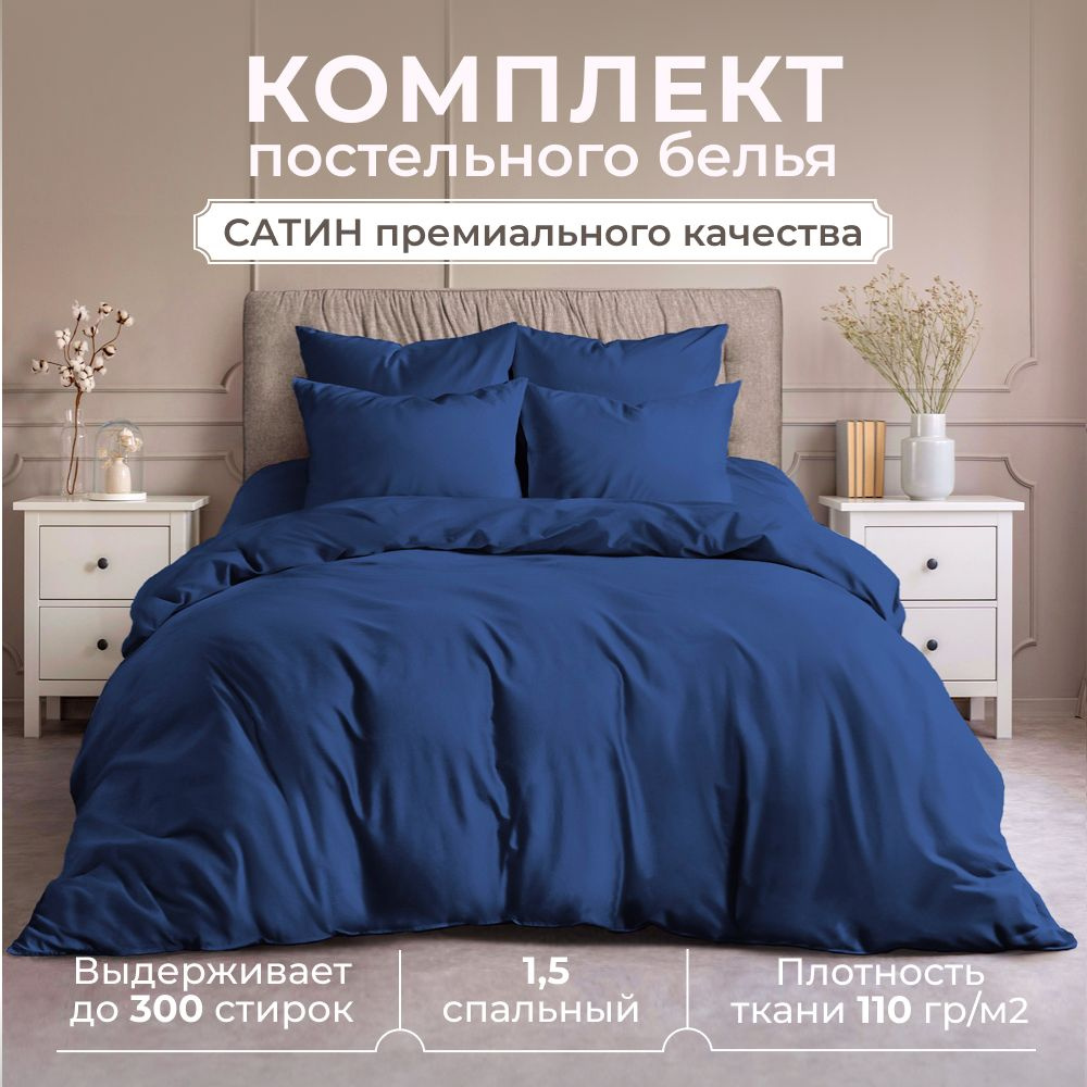 Комплект постельного белья Lisleep Все взрослые КПБ , наволочки 50x70 -  купить по выгодной цене в интернет-магазине OZON (407103202)