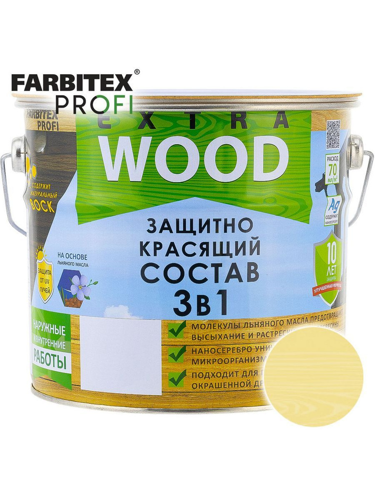 Антисептик по дереву ФАРБИТЕКС Wood Extra Сосна 3,0л #1