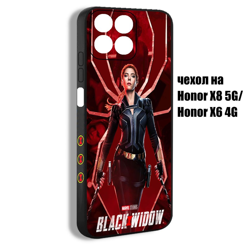 чехол для смартфона Подходит для Honor X8 5G Чёрная вдова Наташа Романофф Marvel DLR19  #1