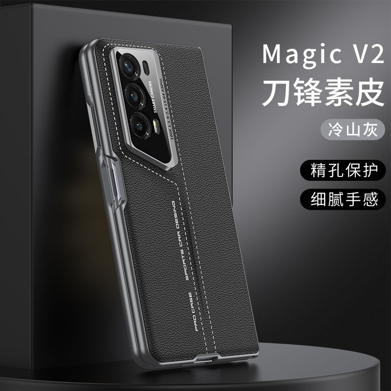 Чехол для Honor Magic V2 #1